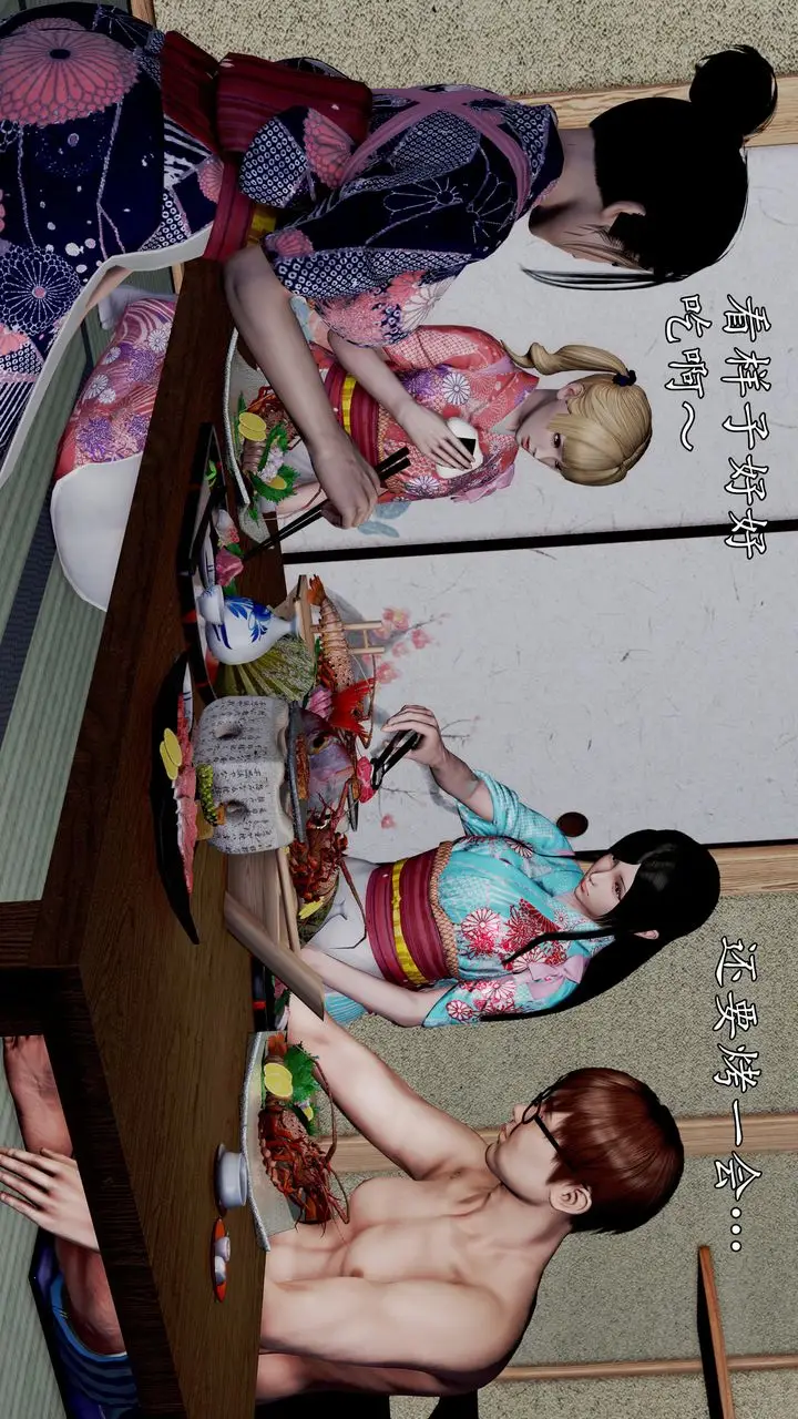 漫画《[3D]魔域人间》第59话第64张图