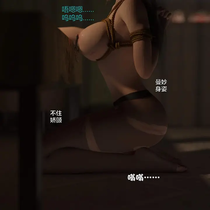 漫画《[3D]黑丝女警队番外篇-林岚的旧相识》第2话第36张图