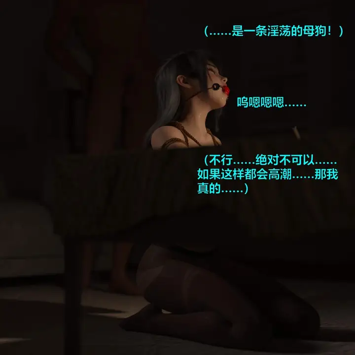 漫画《[3D]黑丝女警队番外篇-林岚的旧相识》第2话第40张图