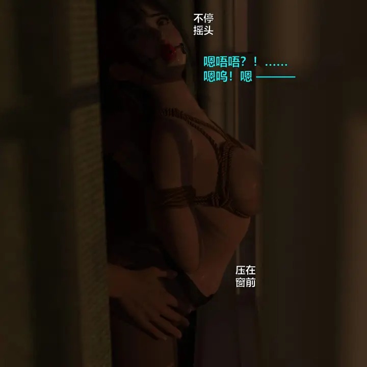 漫画《[3D]黑丝女警队番外篇-林岚的旧相识》第2话第44张图