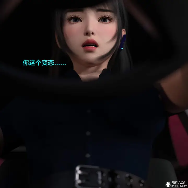 漫画《[3D]黑丝女警队番外篇-林岚的旧相识》第2话第60张图