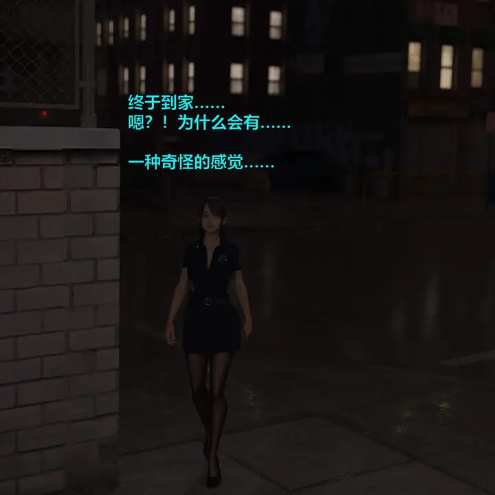 漫画《[3D]黑丝女警队番外篇-林岚的旧相识》第1话第10张图