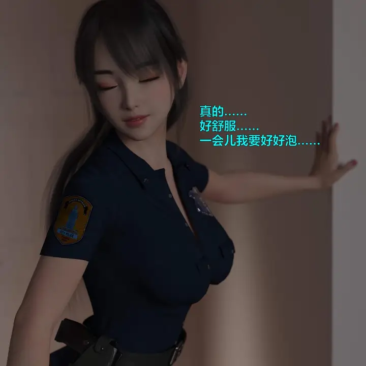 漫画《[3D]黑丝女警队番外篇-林岚的旧相识》第1话第13张图