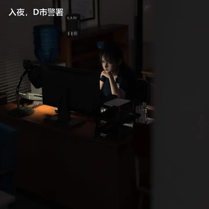 漫画《[3D]黑丝女警队番外篇-林岚的旧相识》第1话第2张图