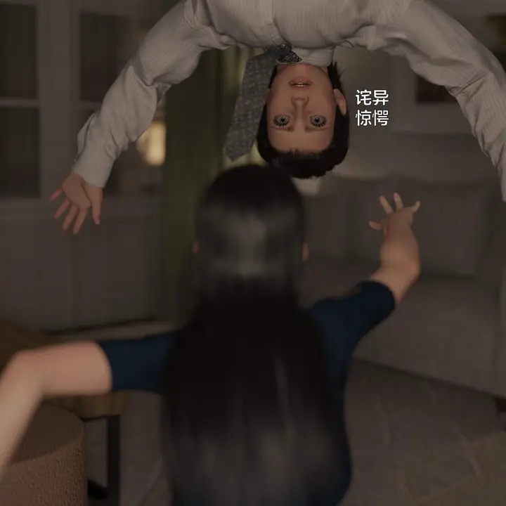 漫画《[3D]黑丝女警队番外篇-林岚的旧相识》第1话第21张图
