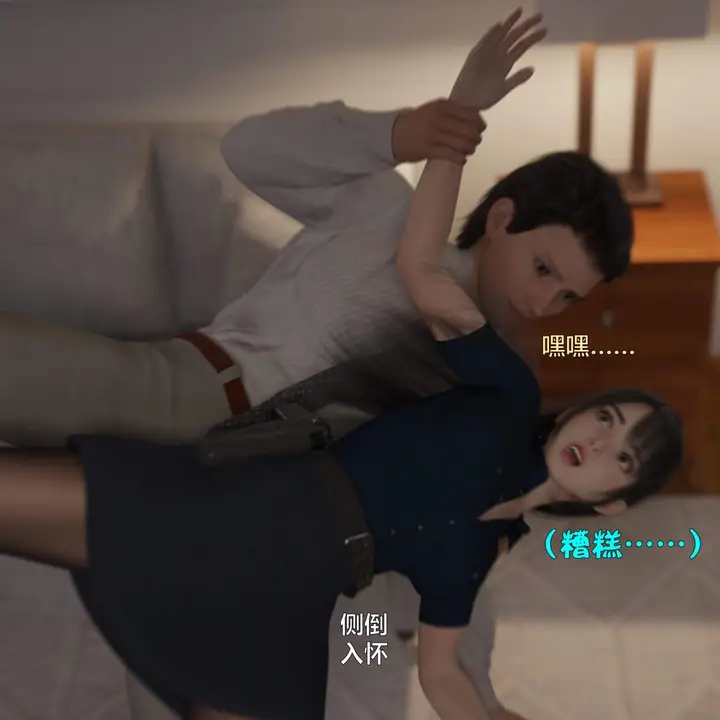 漫画《[3D]黑丝女警队番外篇-林岚的旧相识》第1话第22张图