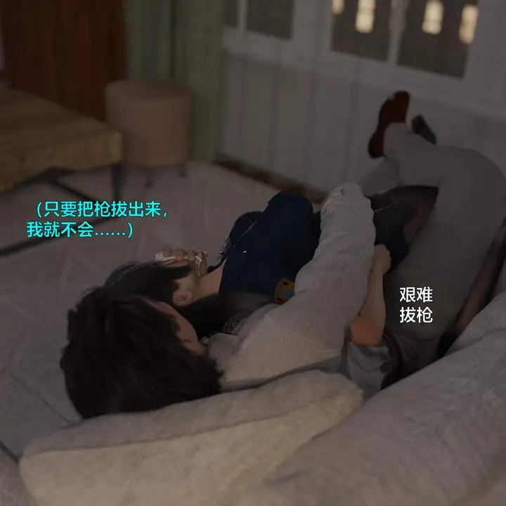 漫画《[3D]黑丝女警队番外篇-林岚的旧相识》第1话第30张图