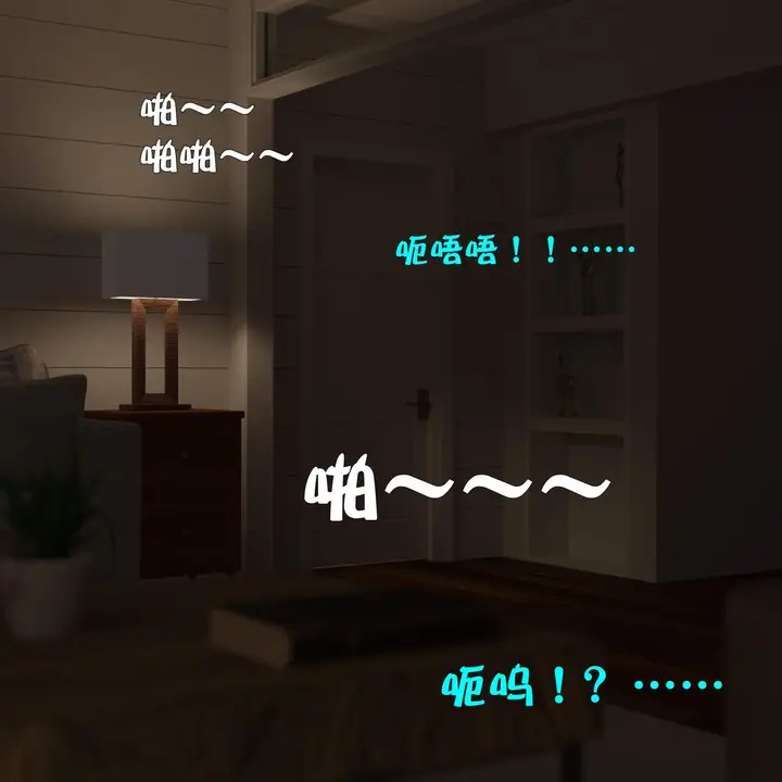 漫画《[3D]黑丝女警队番外篇-林岚的旧相识》第1话第77张图