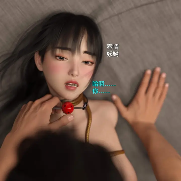 漫画《[3D]黑丝女警队番外篇-林岚的旧相识》第1话第90张图