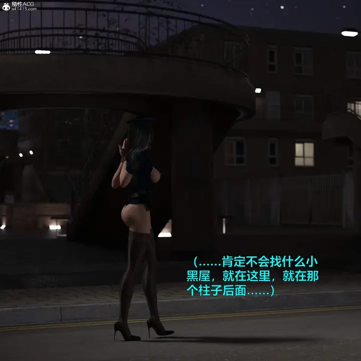 漫画《[3D]黑丝女警队番外篇-林岚的旧相识》第3话第19张图