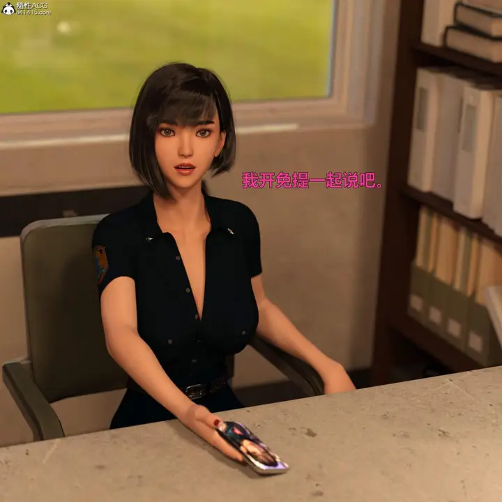 漫画《[3D]黑丝女警队番外篇-林岚的旧相识》第3话第36张图