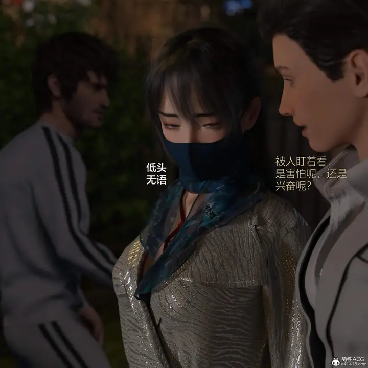 漫画《[3D]黑丝女警队番外篇-林岚的旧相识》第3话第55张图