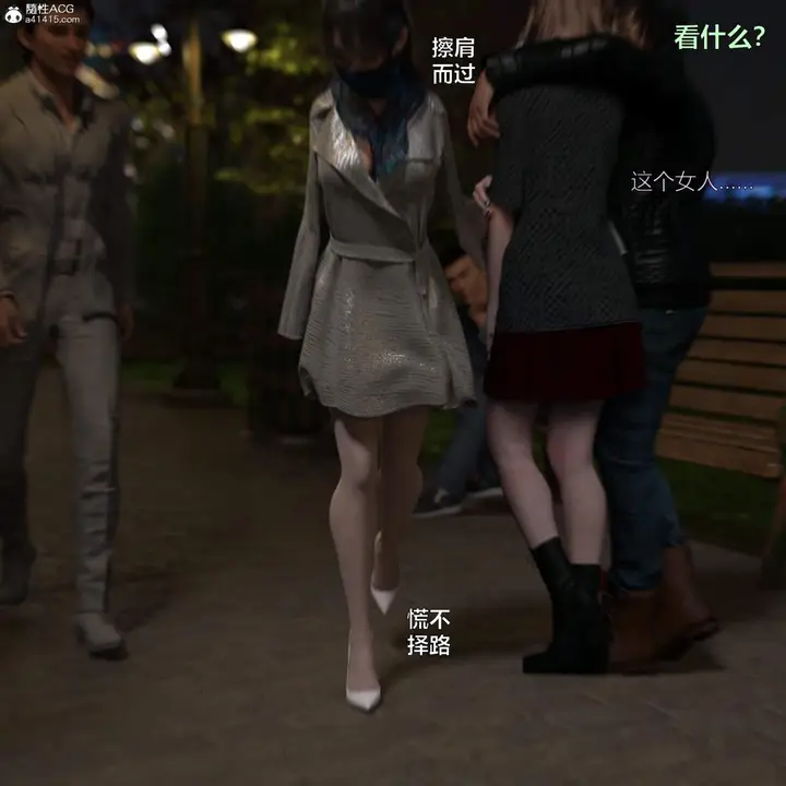 漫画《[3D]黑丝女警队番外篇-林岚的旧相识》第3话第63张图