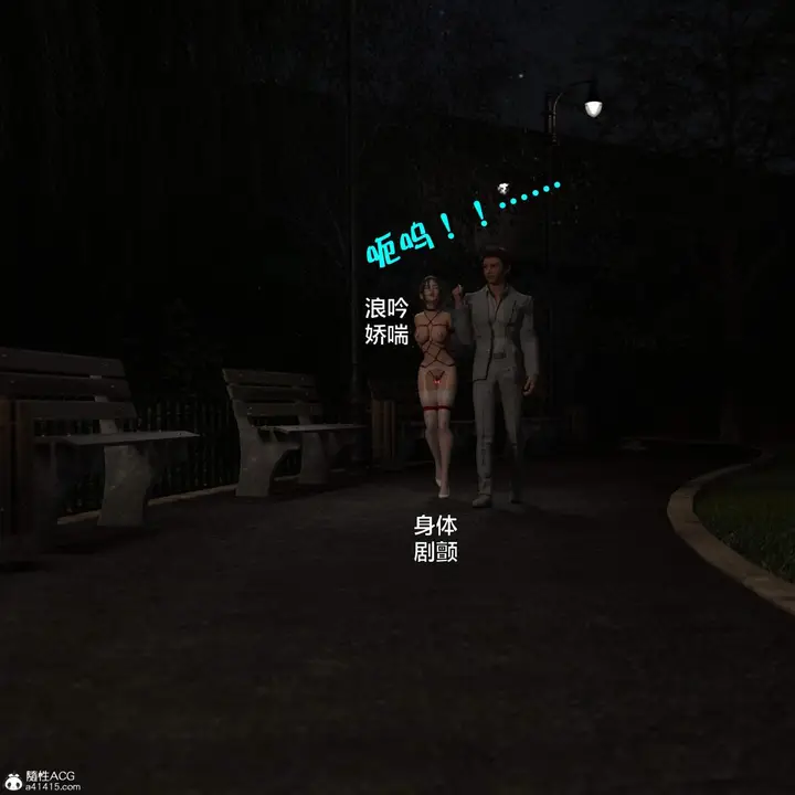 漫画《[3D]黑丝女警队番外篇-林岚的旧相识》第3话第78张图