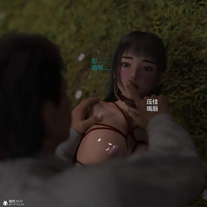 漫画《[3D]黑丝女警队番外篇-林岚的旧相识》第4话第10张图