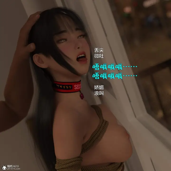 漫画《[3D]黑丝女警队番外篇-林岚的旧相识》第4话第115张图