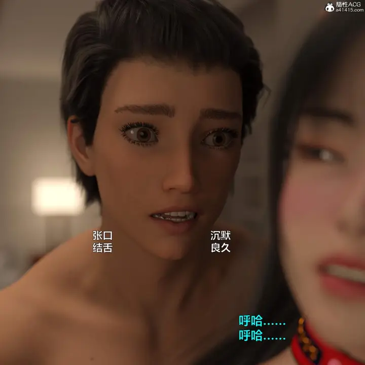 漫画《[3D]黑丝女警队番外篇-林岚的旧相识》第4话第124张图