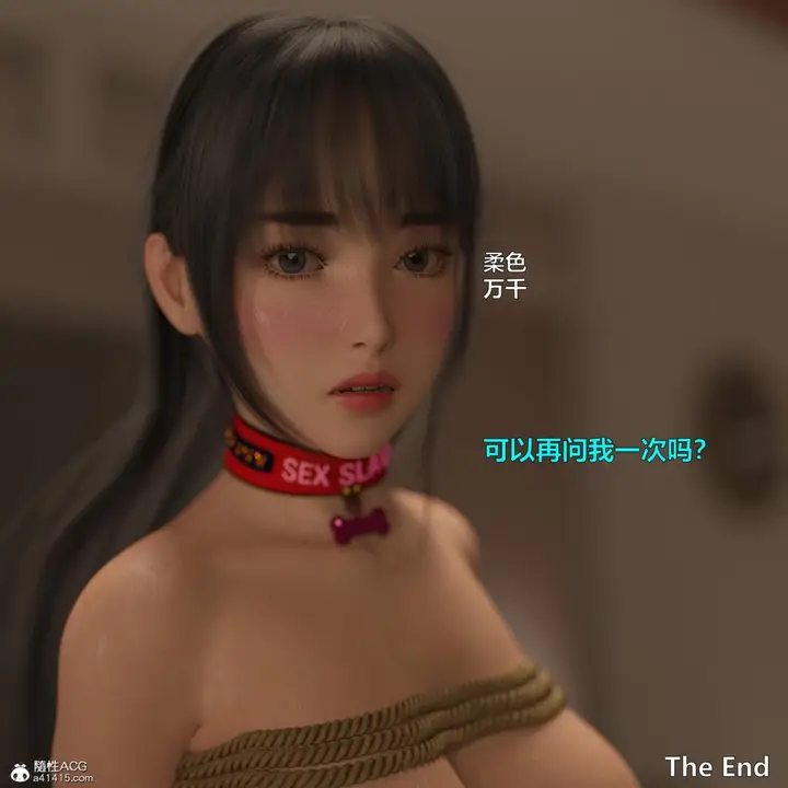 漫画《[3D]黑丝女警队番外篇-林岚的旧相识》第4话第129张图
