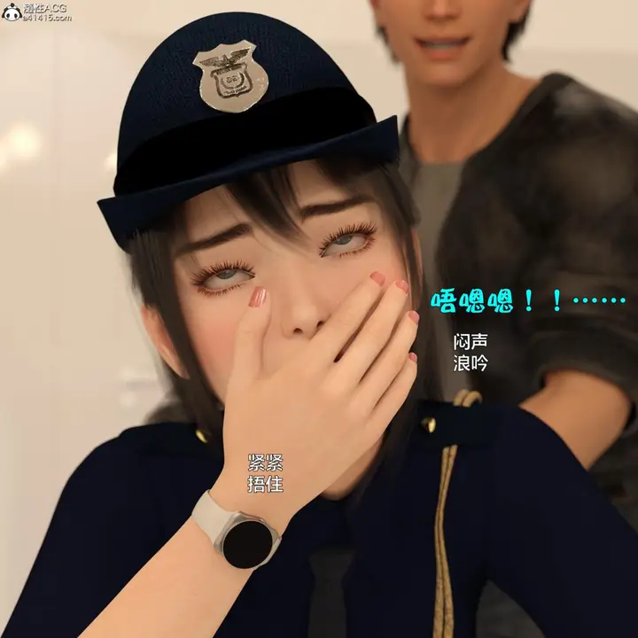 漫画《[3D]黑丝女警队番外篇-林岚的旧相识》第4话第51张图