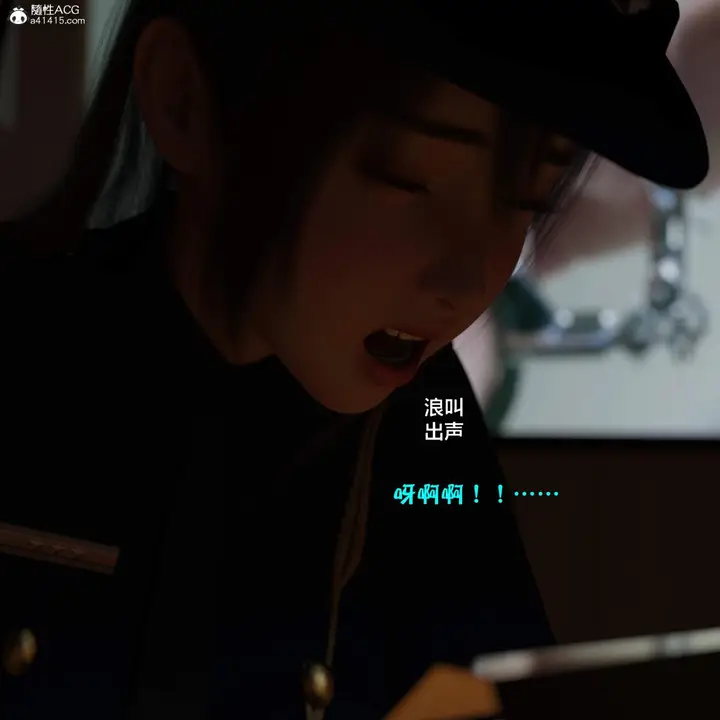 漫画《[3D]黑丝女警队番外篇-林岚的旧相识》第4话第98张图