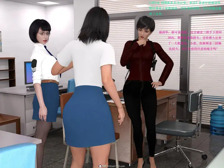 漫画《[3D]蹂躏女刑警》第2话第2张图