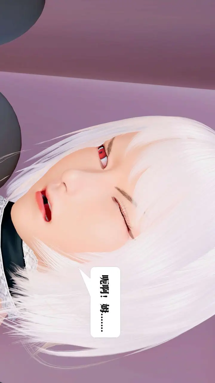 漫画《[3D]御女伏魔战记》第25话第105张图