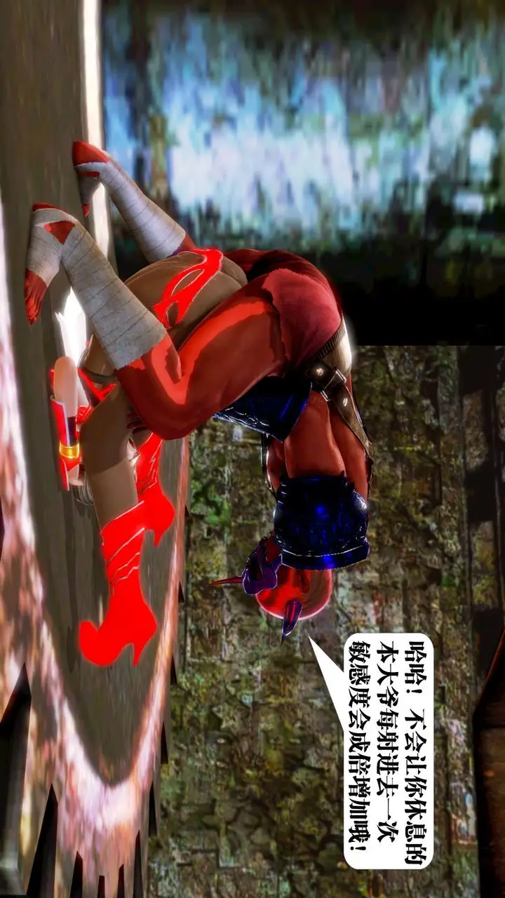 漫画《[3D]御女伏魔战记》第15话第73张图