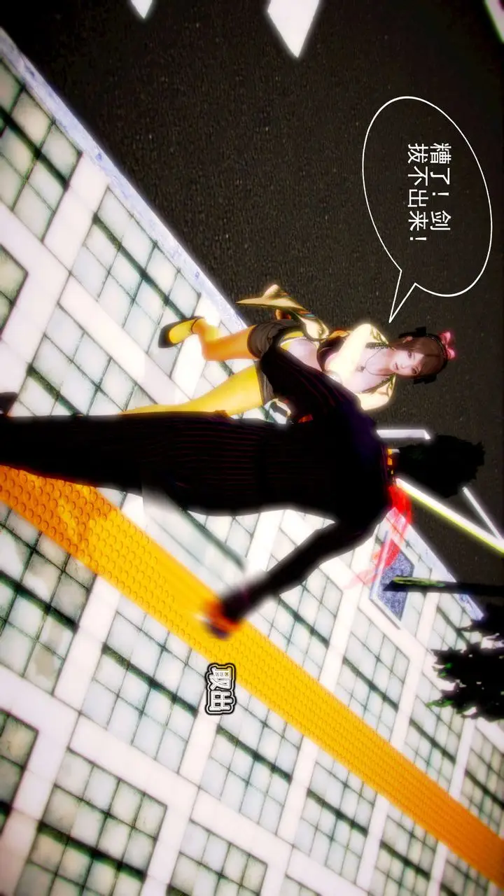 漫画《[3D]御女伏魔战记》第07话第47张图