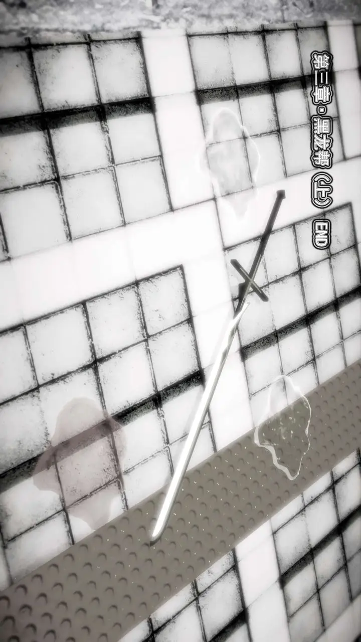 漫画《[3D]御女伏魔战记》第07话第80张图