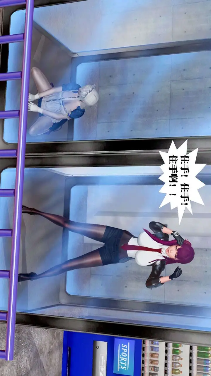 漫画《[3D]御女伏魔战记》第37话第2张图