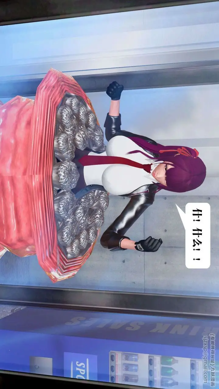 漫画《[3D]御女伏魔战记》第37话第26张图