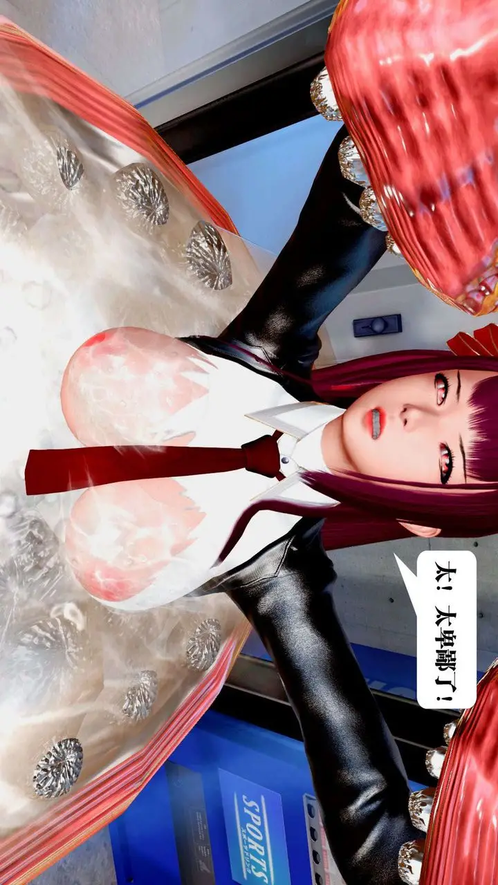 漫画《[3D]御女伏魔战记》第37话第35张图