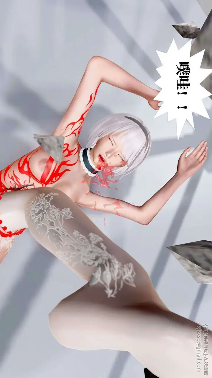 漫画《[3D]御女伏魔战记》第37话第8张图