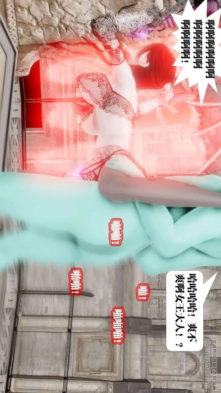 漫画《[3D]御女伏魔战记》第47话第36张图