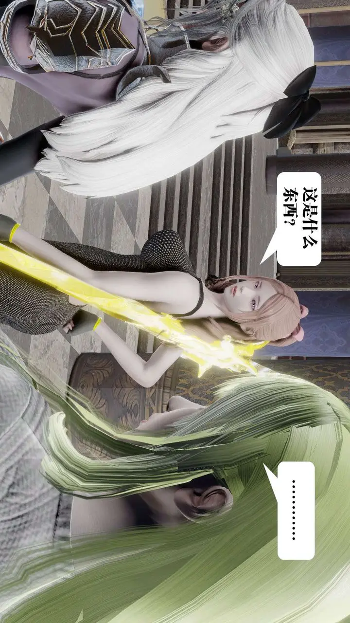 漫画《[3D]御女伏魔战记》第47话第55张图
