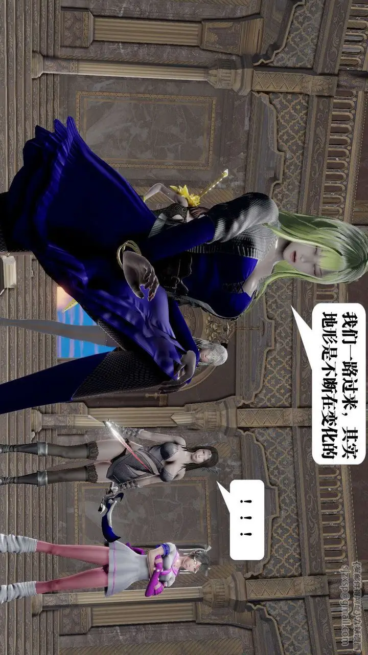 漫画《[3D]御女伏魔战记》第47话第60张图