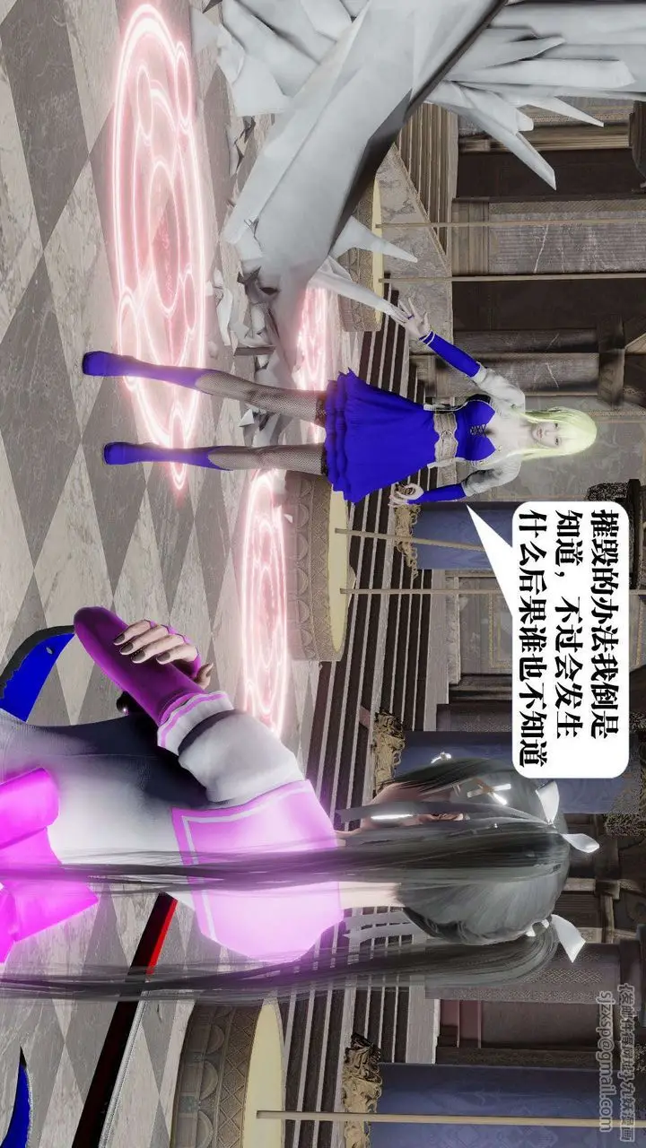 漫画《[3D]御女伏魔战记》第47话第64张图