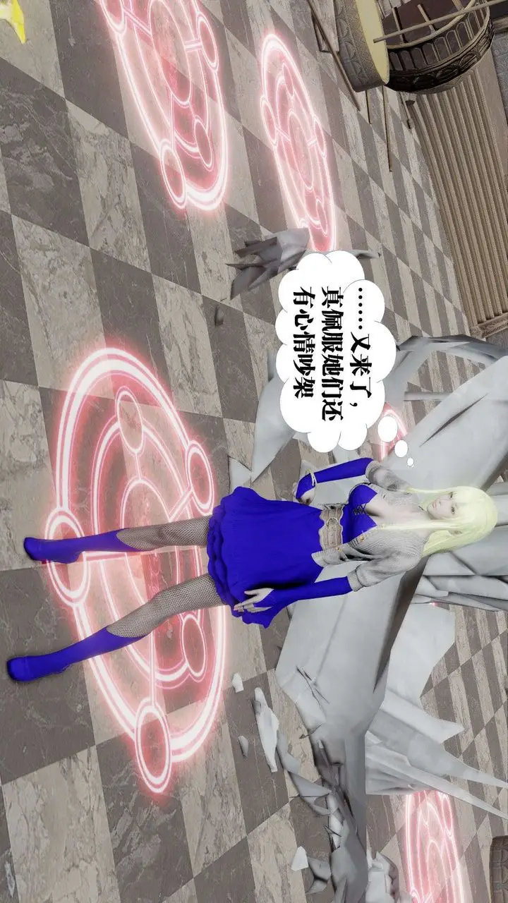 漫画《[3D]御女伏魔战记》第47话第71张图