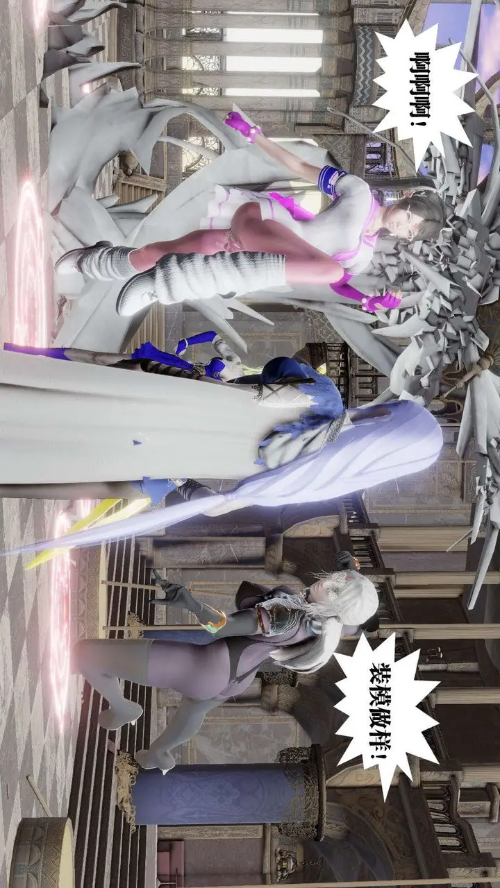 漫画《[3D]御女伏魔战记》第47话第82张图