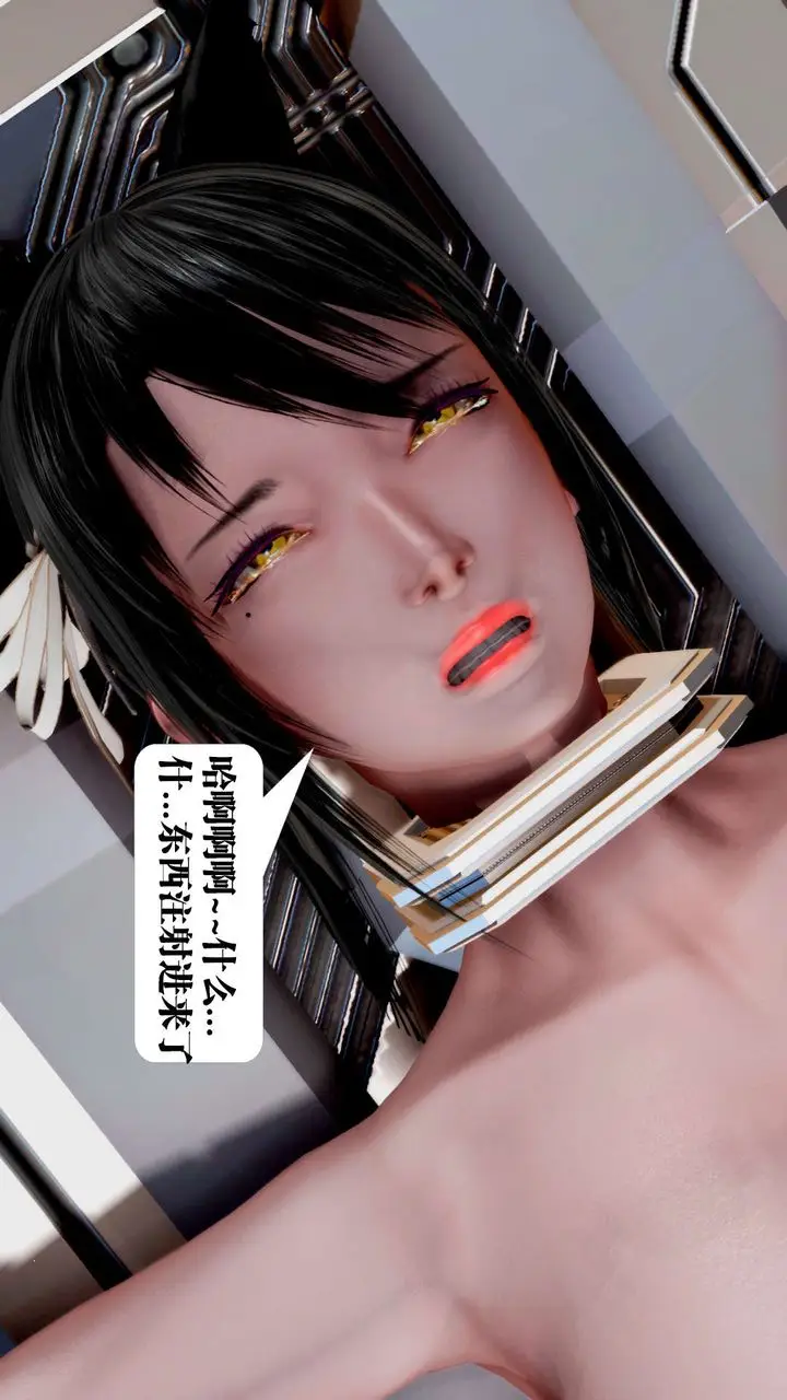 漫画《[3D]御女伏魔战记》第35话第54张图