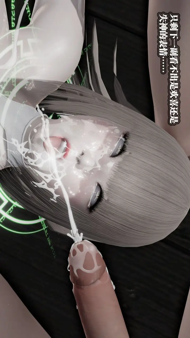 漫画《[3D]御女伏魔战记》第59话第128张图