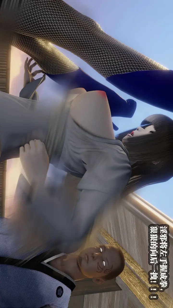 漫画《[3D]御女伏魔战记》第59话第44张图