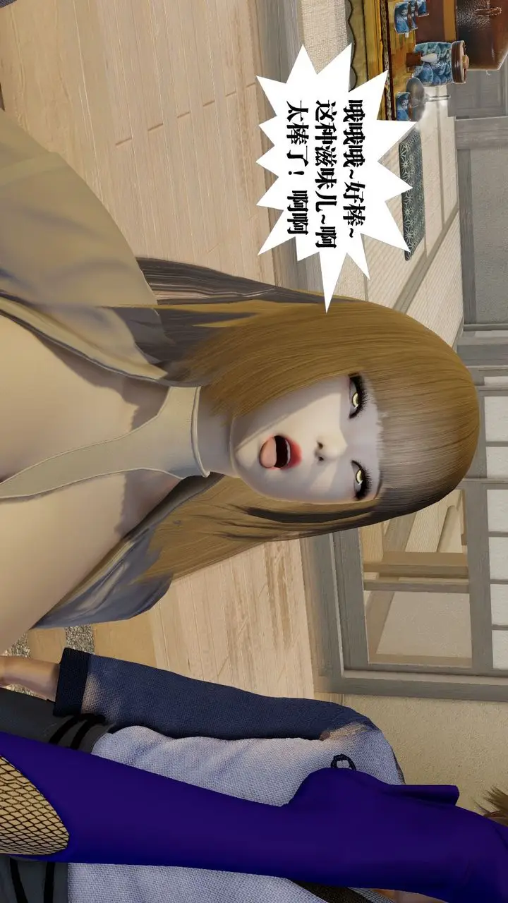 漫画《[3D]御女伏魔战记》第59话第47张图