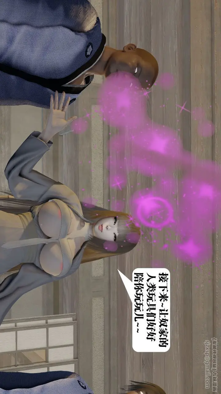 漫画《[3D]御女伏魔战记》第59话第60张图