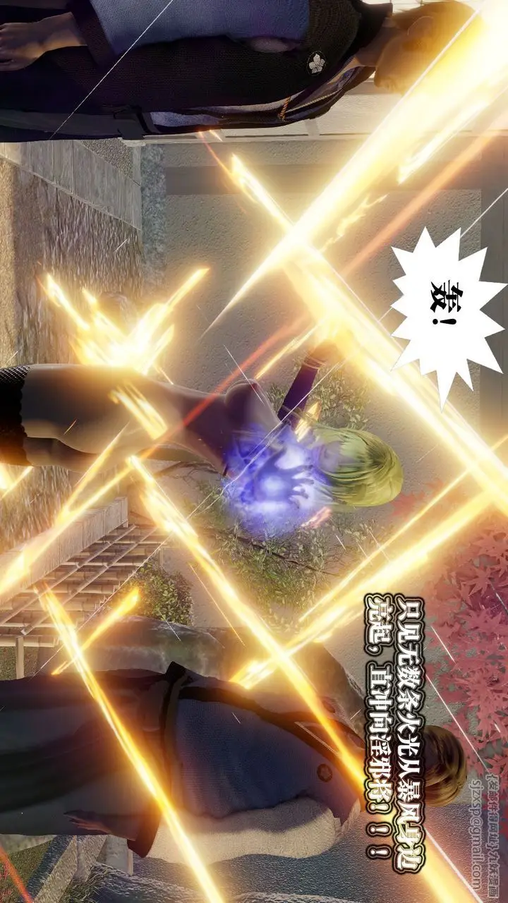 漫画《[3D]御女伏魔战记》第59话第72张图