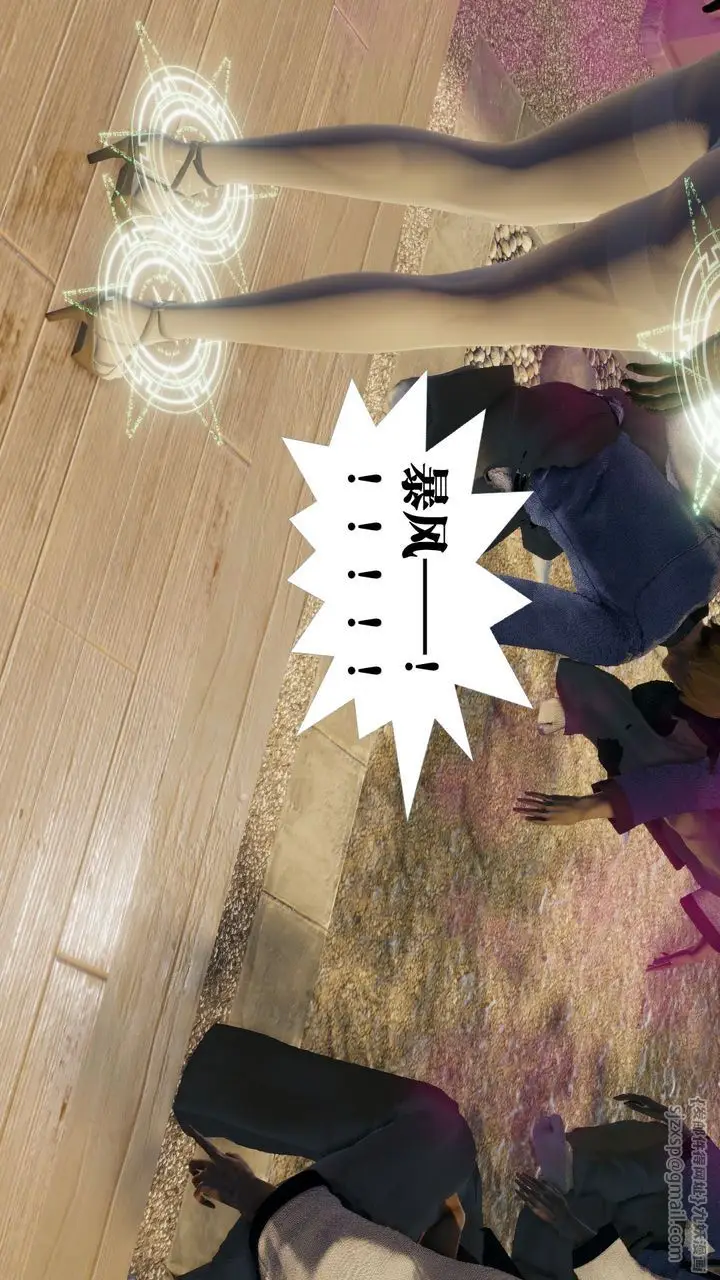 漫画《[3D]御女伏魔战记》第59话第88张图