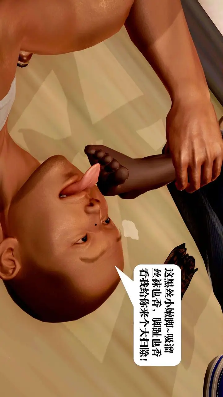 漫画《[3D]御女伏魔战记》支线2第59张图