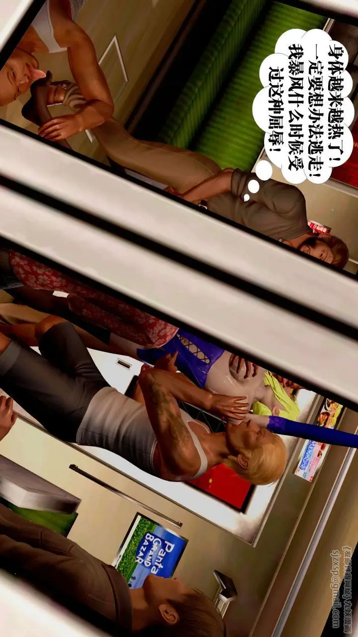 漫画《[3D]御女伏魔战记》支线2第62张图