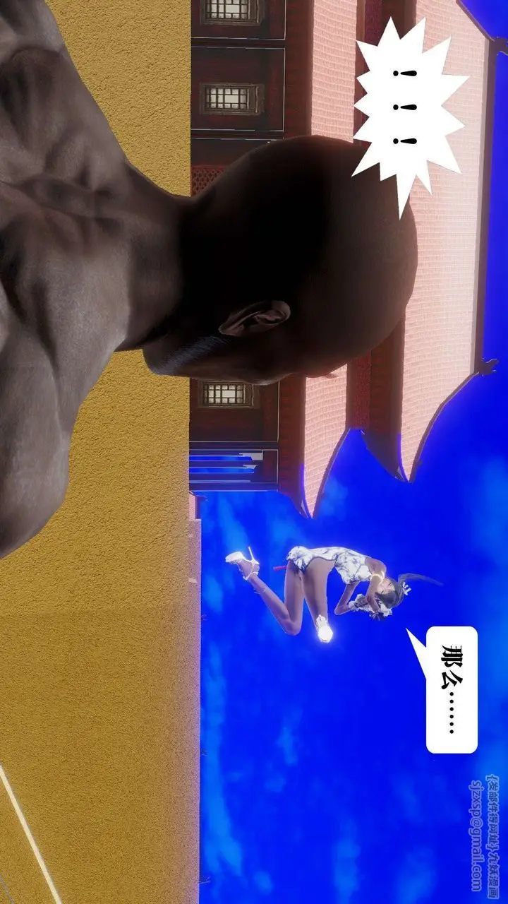 漫画《[3D]御女伏魔战记》第48话第136张图