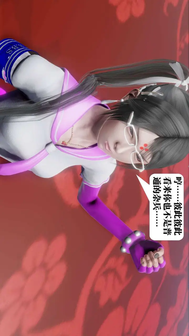 漫画《[3D]御女伏魔战记》第48话第18张图